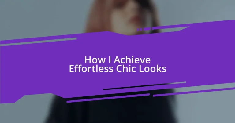 How I Achieve Effortless Chic Looks