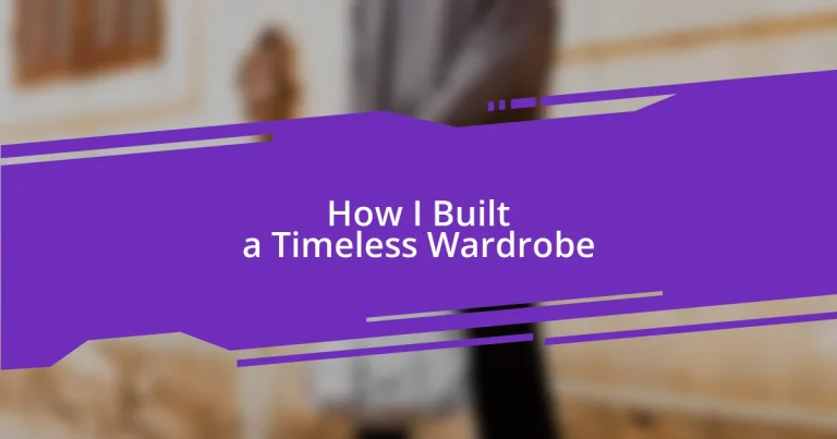 How I Built a Timeless Wardrobe