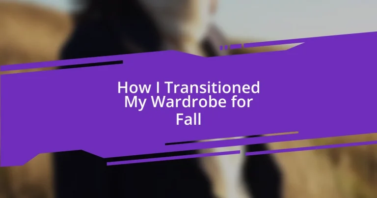 How I Transitioned My Wardrobe for Fall