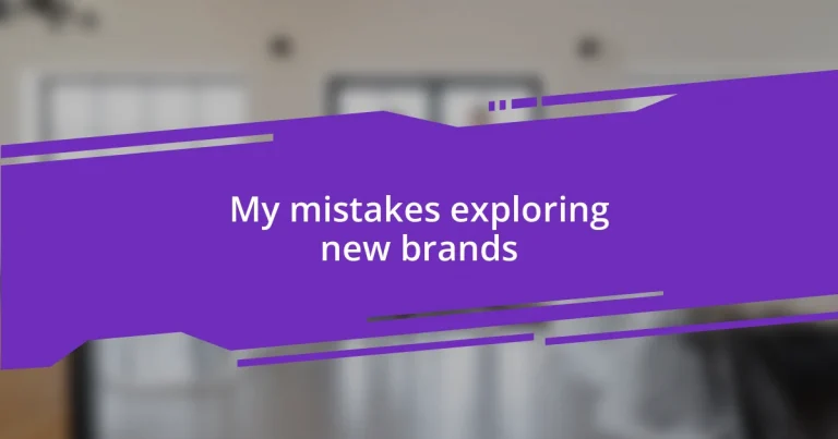 My mistakes exploring new brands