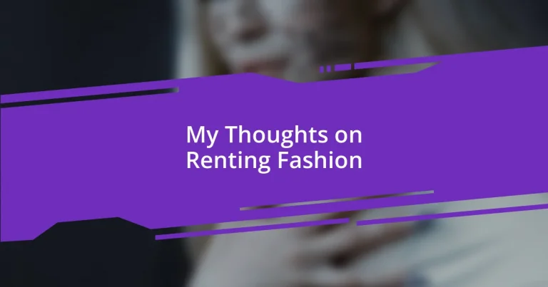 My Thoughts on Renting Fashion