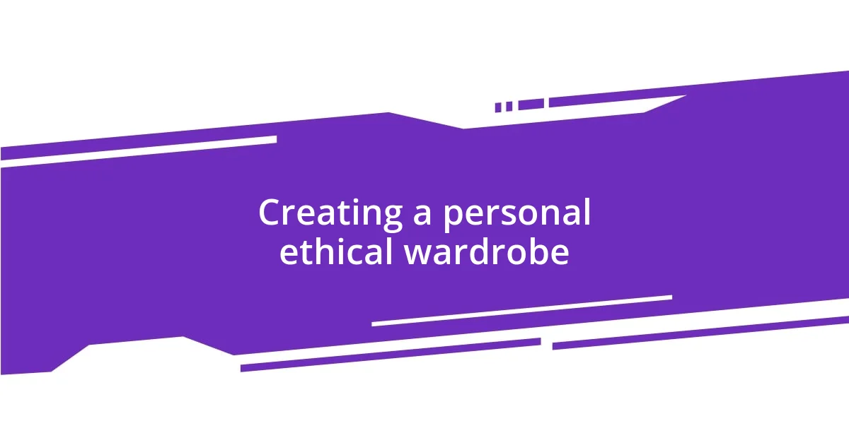 Creating a personal ethical wardrobe
